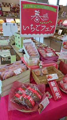 さかえ屋　長尾店