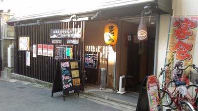 かくれ庵 まるいち