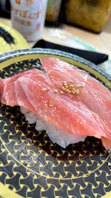 はま寿司 248号関店