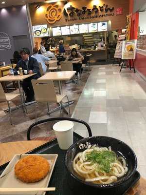 はなまるうどん イトーヨーカドー阿倍野店, 大阪市