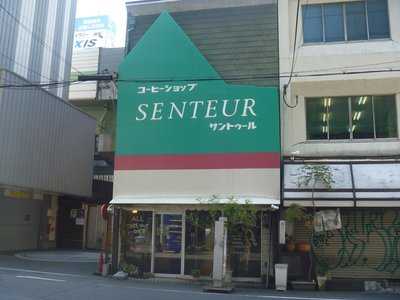 サントゥール menu