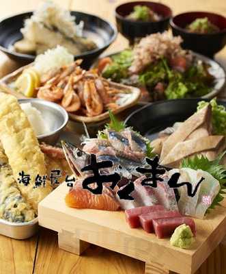 うおふく 上新庄店