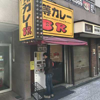 上等カレーBR 堺筋本町店
