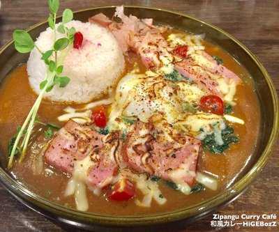 ジパングカリーカフェ 和風カレー ヒゲ ボウズ