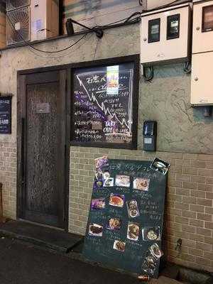 石釜バール　デコレ