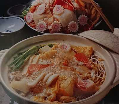 常の山 menu
