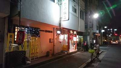 豊崎飯店