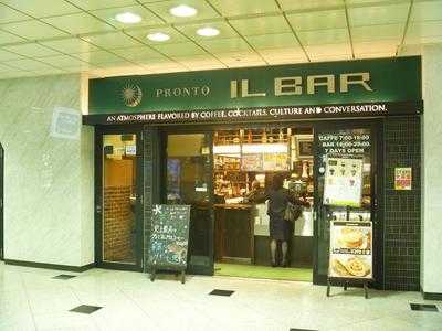 Pronto Il Bar 大阪駅店