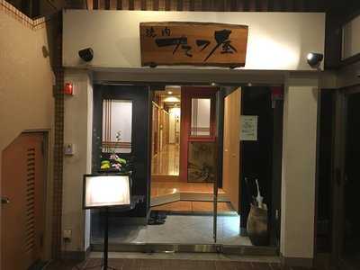 焼肉たつ屋 奈良店