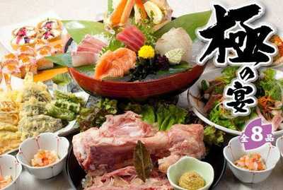 凡蔵 menu