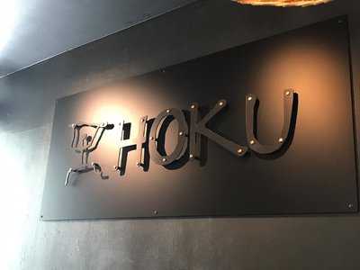 Hoku