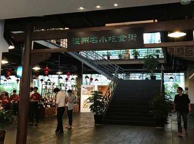 天一角(学院店), 温州市