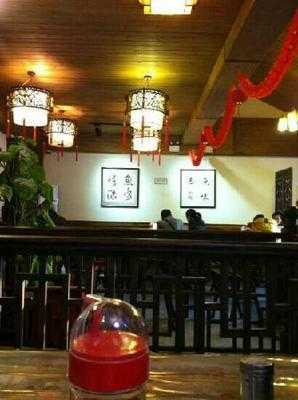 永和鱼丸(仙塔街店)