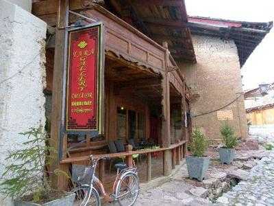 Tara's Gallery Cafe And Bar menu