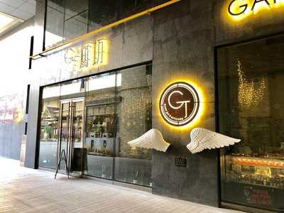 Gj厨坊