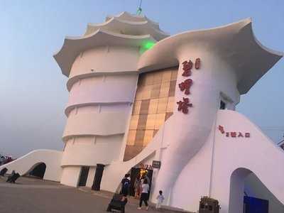 碧螺塔酒吧公园蟹岛观海餐厅 menu