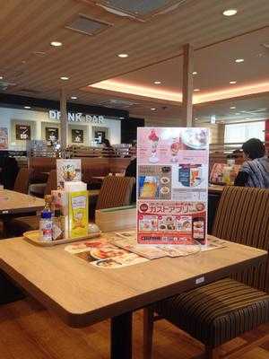 ガスト 宇都宮駒生店