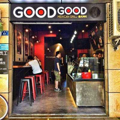 Good Good Mexican Grill 墨式烤吧