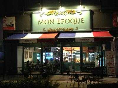Mon Epoque