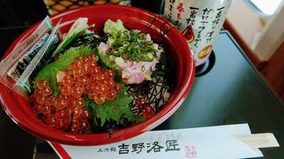 吉野洛匠