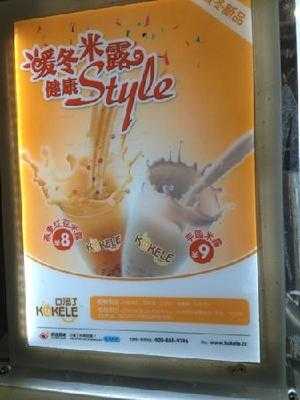 口渴了(时代广场店), 扬州市