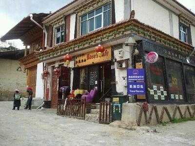 玫瑰咖啡馆 menu