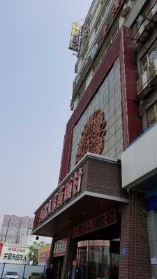 西北人家莜面村(建设大街店), 石家庄市
