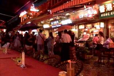 玫瑰木啤酒花园餐厅 menu