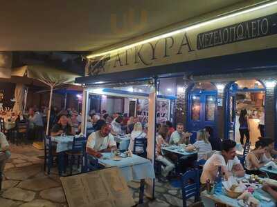 Άγκυρα