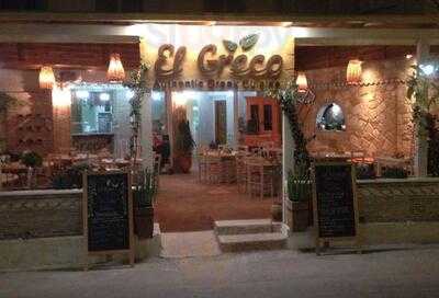 El Greco Authentic Greek Cuisine