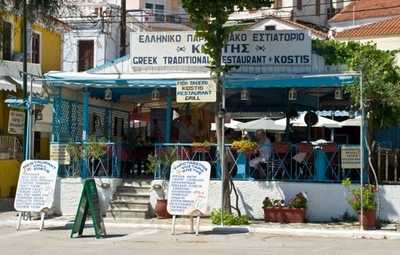 Στελιος  Fish Tavern