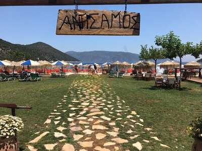 Antisamos Beach Bar