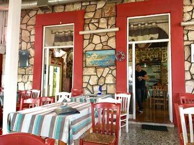 Το Πετρινο