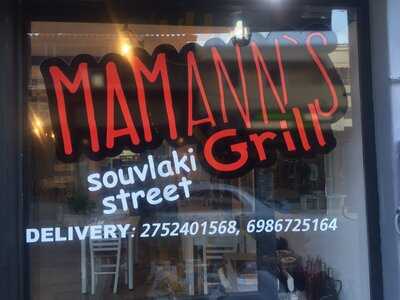 Mamann’s Grill