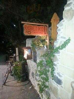 Rebetiko Taverna