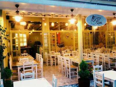 Πάνω στην Ώρα - Μεζεδοπωλείο menu