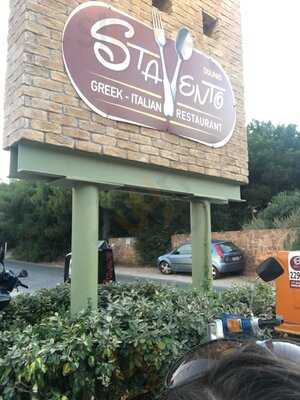 Stavento Restaurant