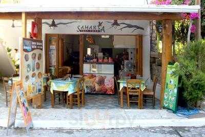 Samaria Restaurant