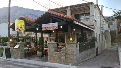 Ioanna Pizza Restaurant