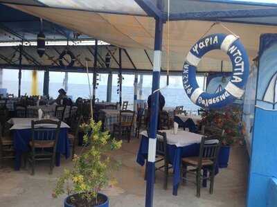 Ψαροταβέρνα Το Λιμάνι menu