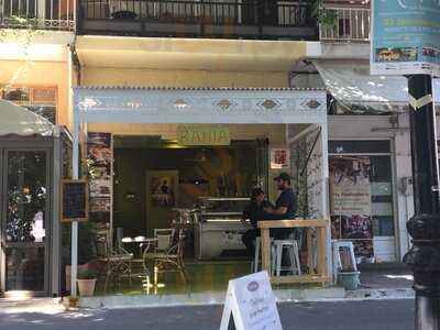 Ρανια Coffees And Sweets