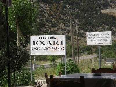 Restaurant Exari