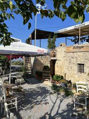 Taverna Cafe Andira