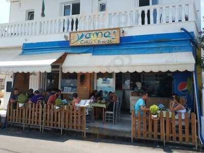 Yamas Grill House Stegna