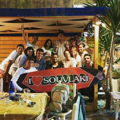 I Love Souvlaki