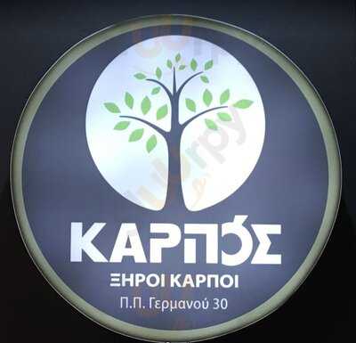 Karpos