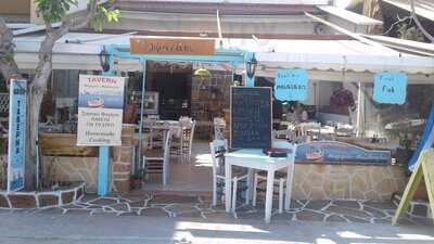 Το Λιμανάκι menu