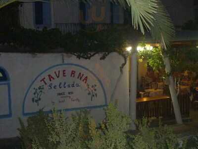 Taverna Sellada