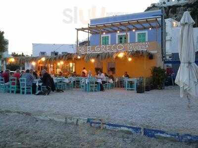 El Greco Traditional Taverna