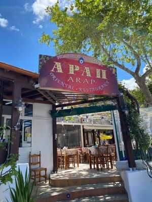 Restaurant Arap